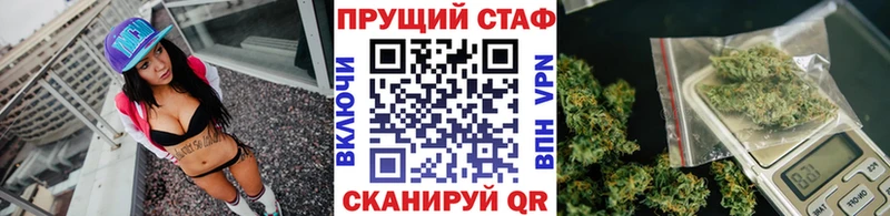 Наркошоп купить Конопля  АМФ  Alpha-PVP  Гашиш  МЕФ  Киржач