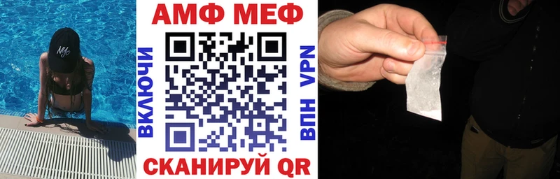 Amphetamine VHQ  Купить закладки  Киржач 