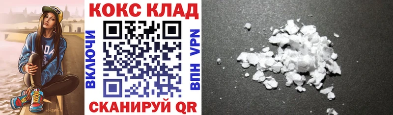COCAIN 98%  Купить  Киржач 