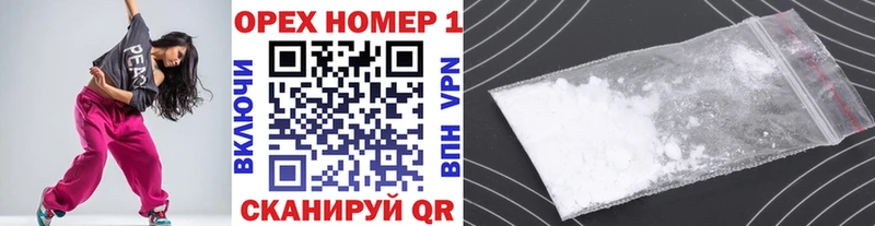 КОКАИН Перу Киржач