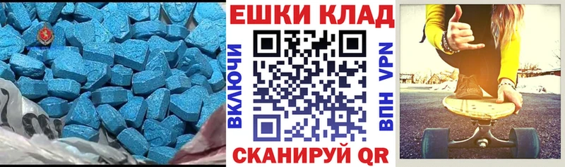 ЭКСТАЗИ TESLA Купить где Киржач