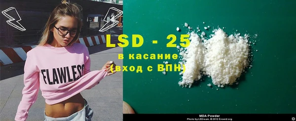 ECSTASY Куйбышев