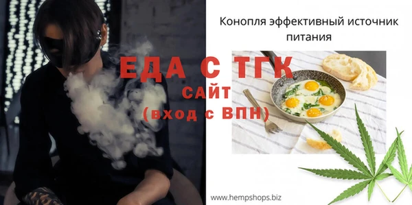прущая мука Ижевск