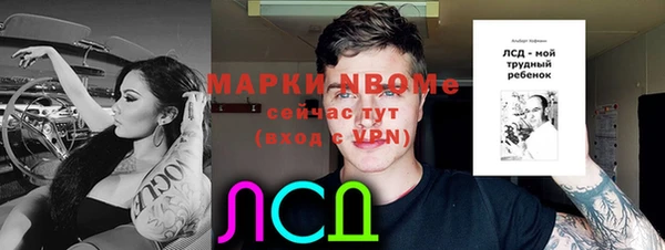 ECSTASY Куйбышев