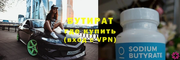 ECSTASY Куйбышев