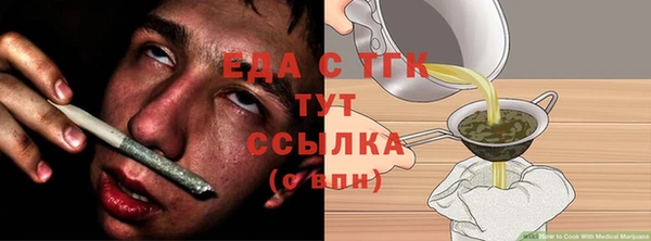 мескалин Барнаул
