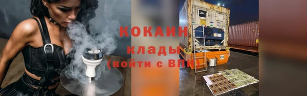 ECSTASY Куйбышев