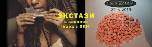 ECSTASY Куйбышев