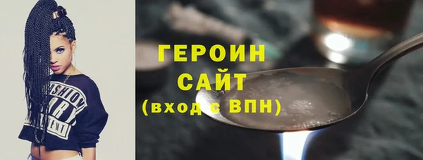 соль курить ск Кулебаки