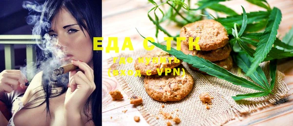 мескалин Барнаул