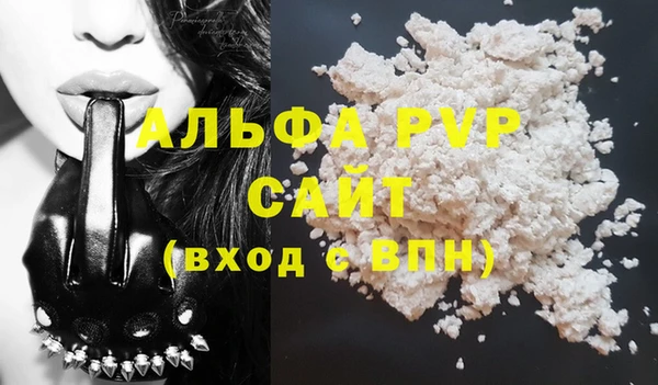 соль курить ск Кулебаки