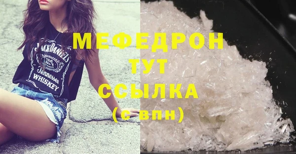ECSTASY Куйбышев