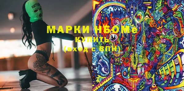 соль курить ск Кулебаки