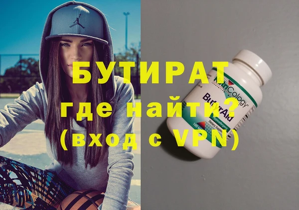 прущая мука Ижевск