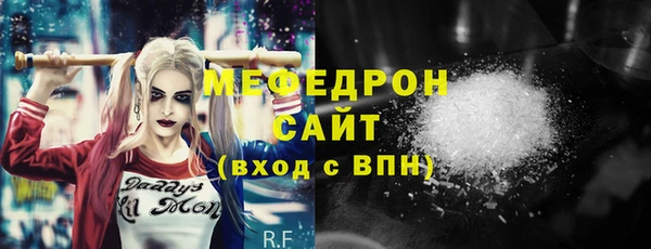 ECSTASY Куйбышев