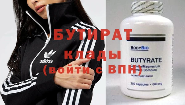 мескалин Барнаул