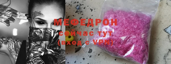 соль курить ск Кулебаки