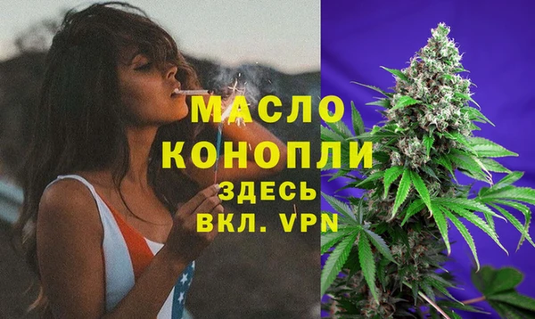 соль курить ск Кулебаки