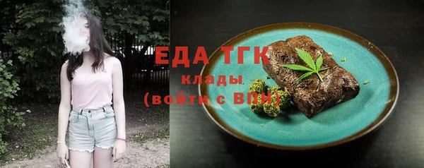 ECSTASY Куйбышев