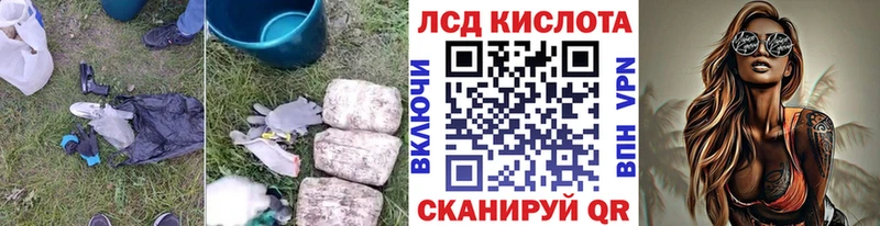 LSD-25 экстази ecstasy  Купить где  Киржач 
