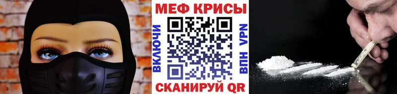 МЕФ мука  Киржач 