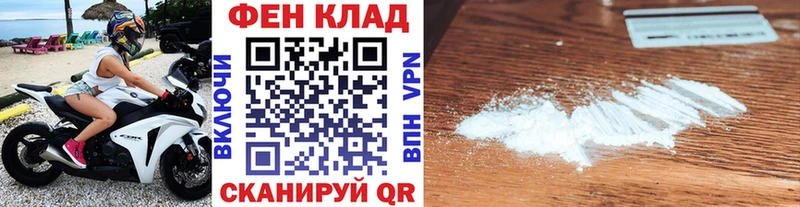 Метамфетамин Декстрометамфетамин 99.9%  Купить закладки  Киржач 